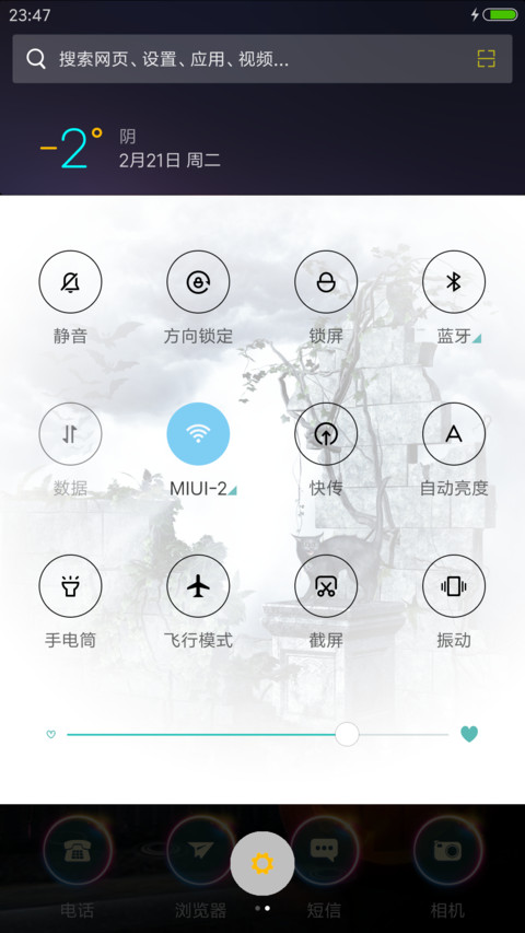 万圣夜 screenshot