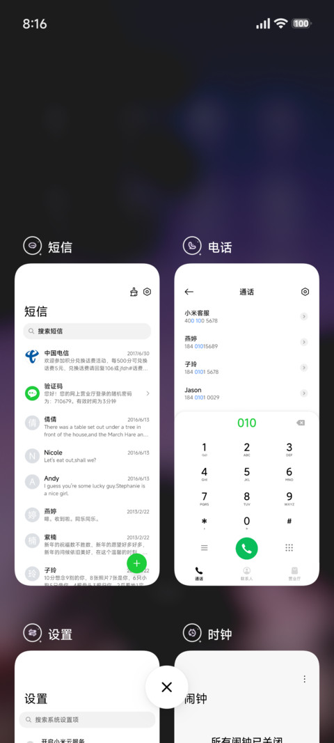 ins紫色超级景深 screenshot