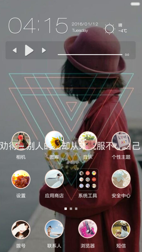 静止的心跳 screenshot