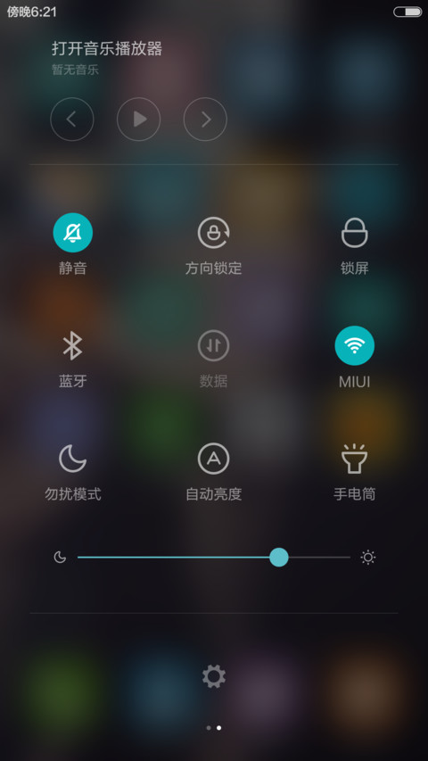 抽烟的女人 非主流意境 右滑解锁 screenshot