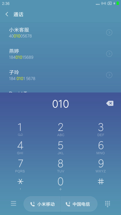 清新蓝 screenshot