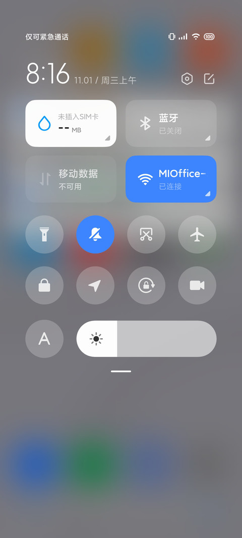 LRONE screenshot