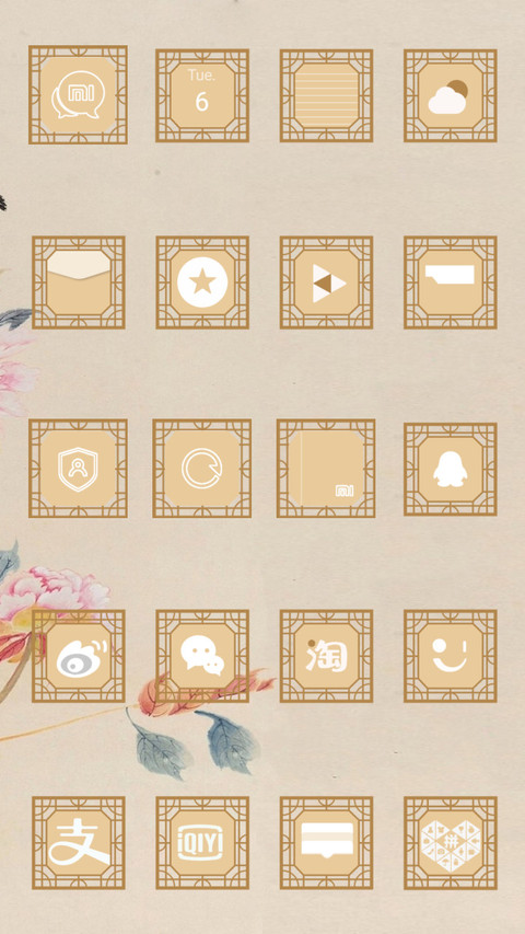中国风工笔画 screenshot