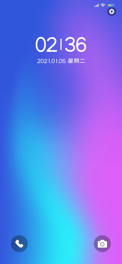 渐变月华 screenshot