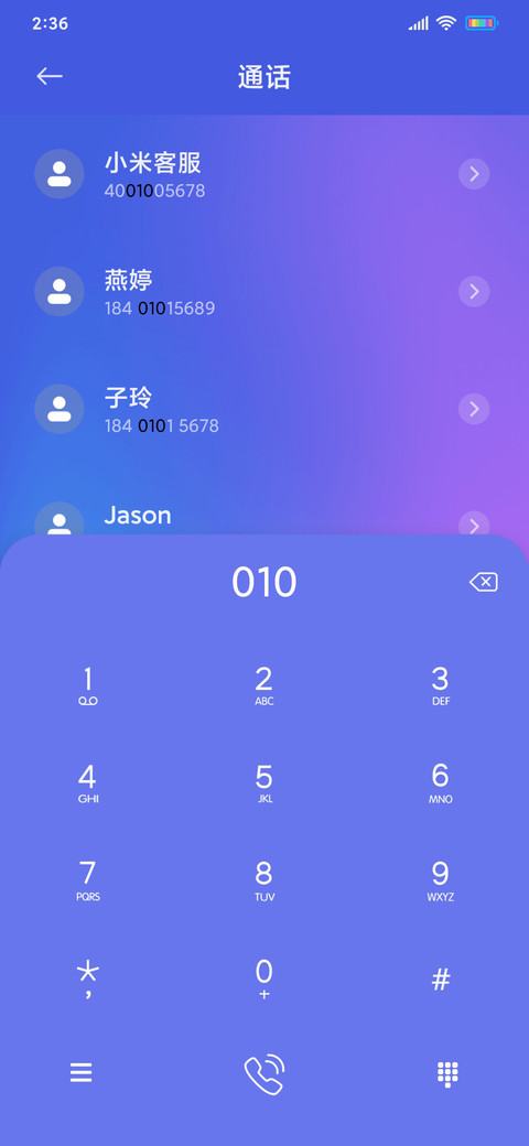 渐变月华 screenshot