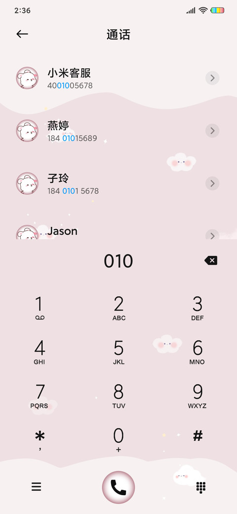 充满希望欢乐兔 screenshot