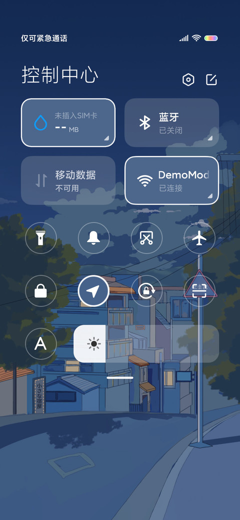 时光静好 screenshot