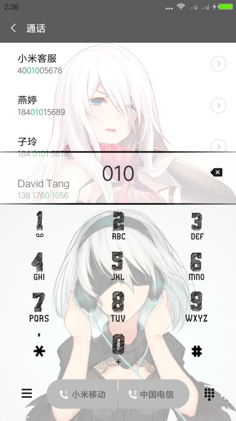 尼尔机械纪元 screenshot