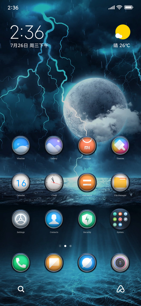 Storm ocean screenshot