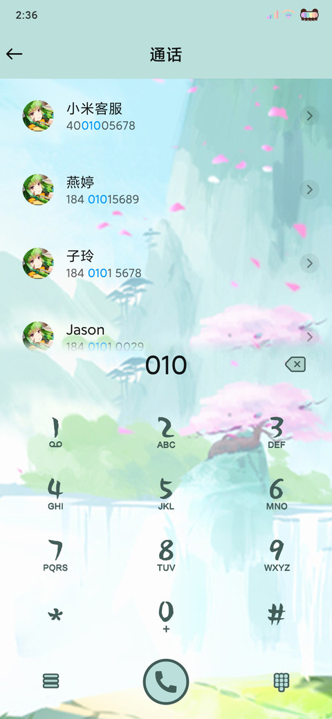 狐妖小红娘手游拼图 screenshot