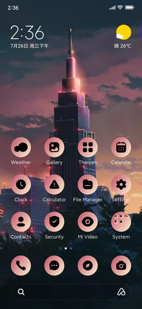 High Sky Tower screenshot