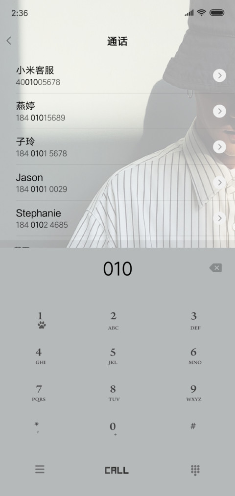 国民男友 screenshot