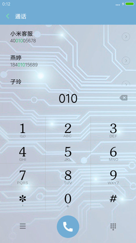 炫酷科技 screenshot
