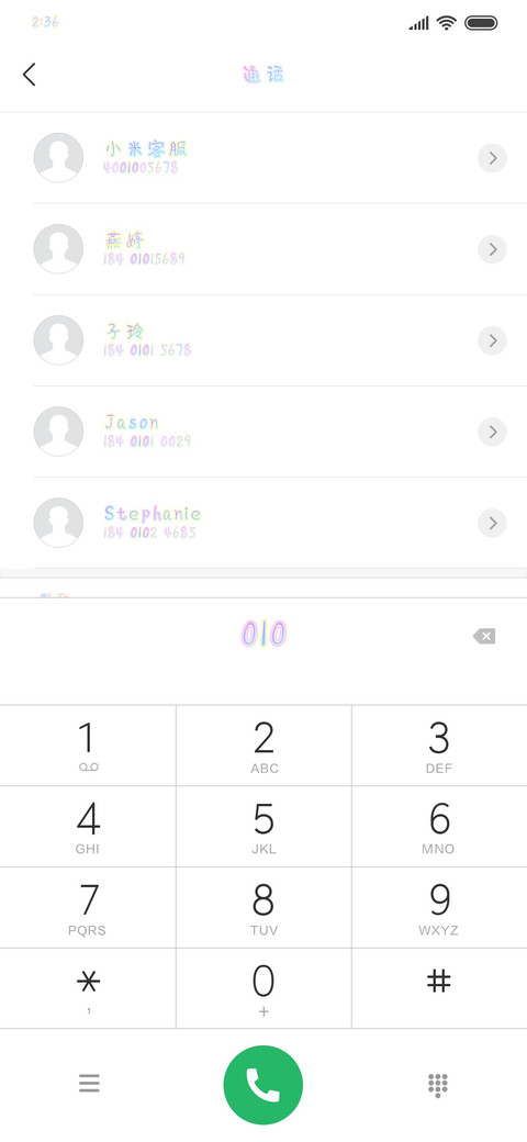 霸道喵总爱上我 screenshot