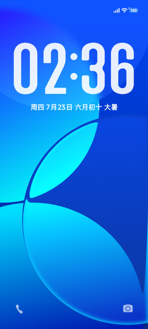 果蓝plus screenshot