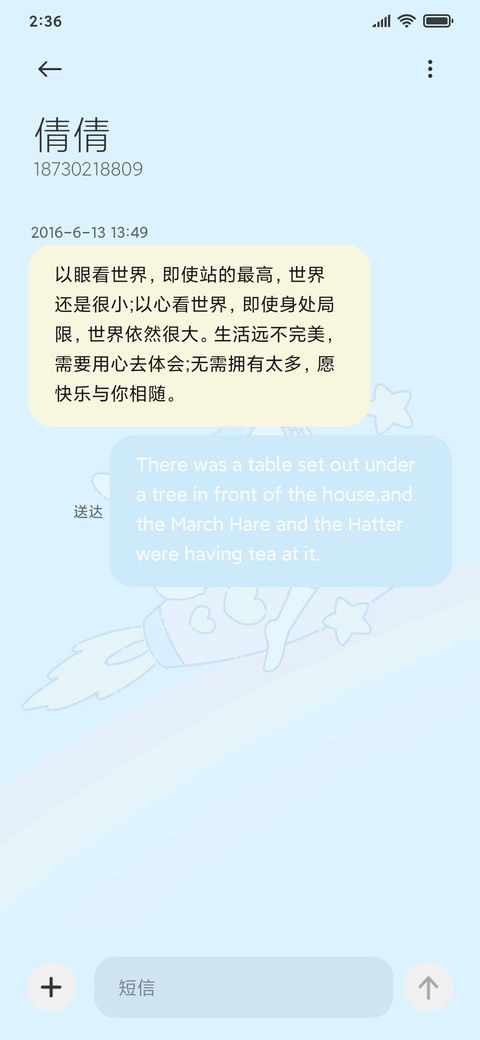 火箭女孩兔子星球 screenshot