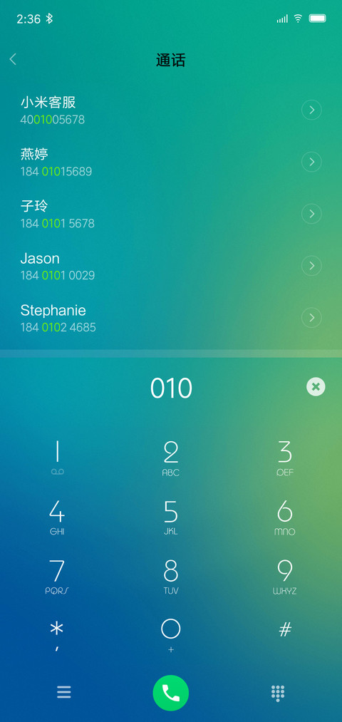 青柠 screenshot