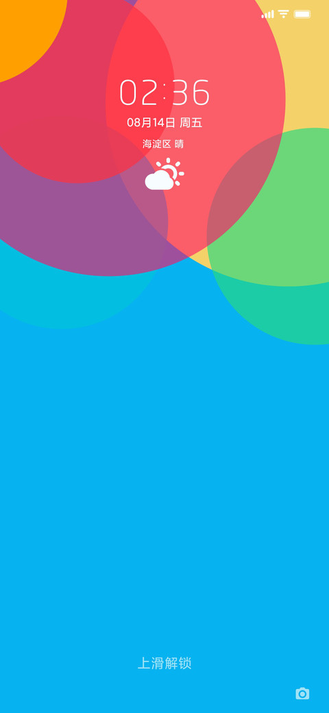 simpleの多彩圆 screenshot