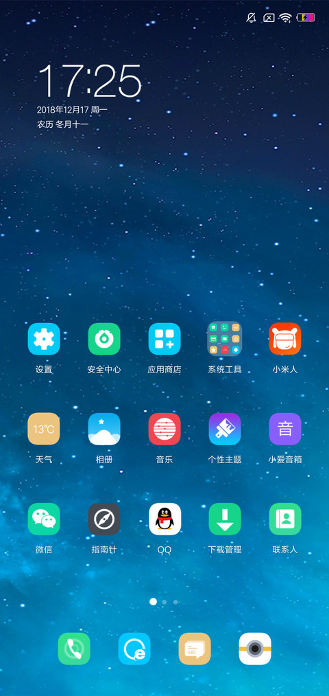 8 plus screenshot