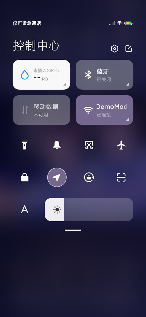 要繁花盛开 screenshot