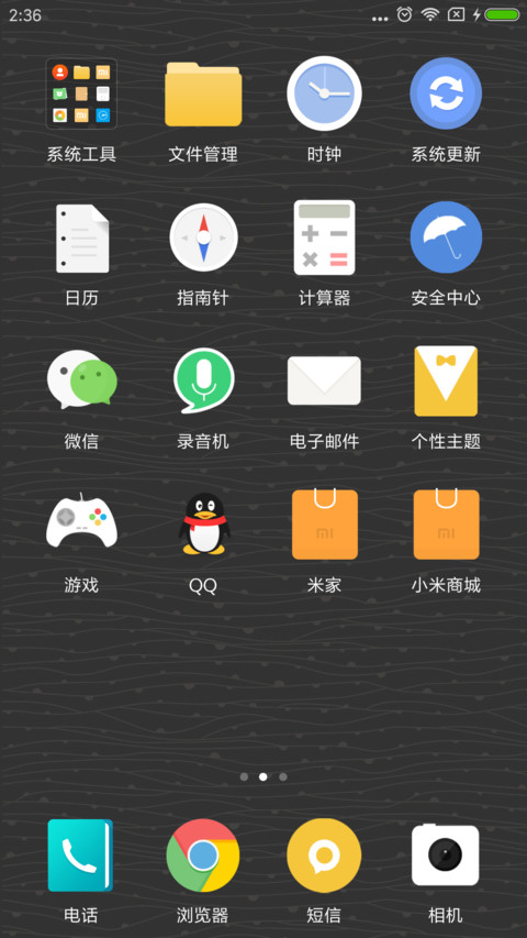 创意工作台 screenshot