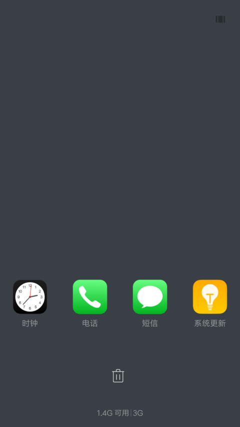 iOS screenshot