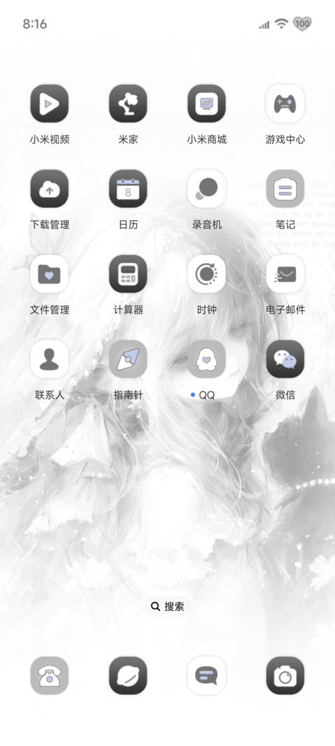 重力光栅灵魂下坠 screenshot