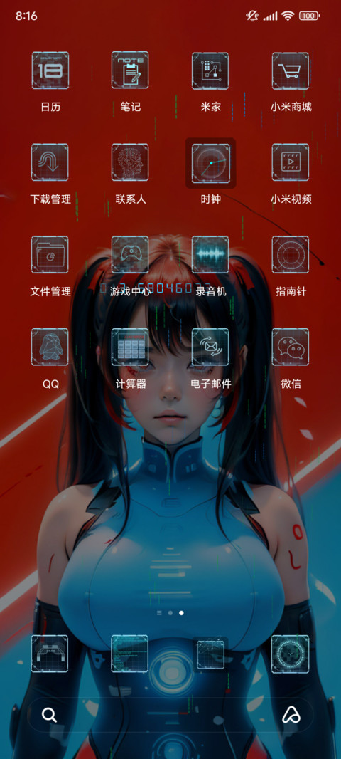 科技风KDA screenshot