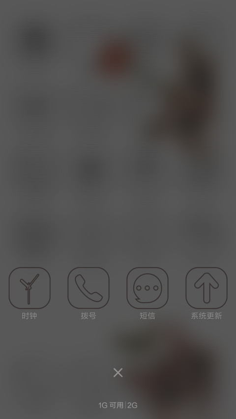猫—喵— screenshot
