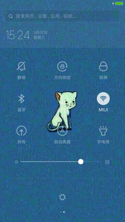 猫—喵— screenshot
