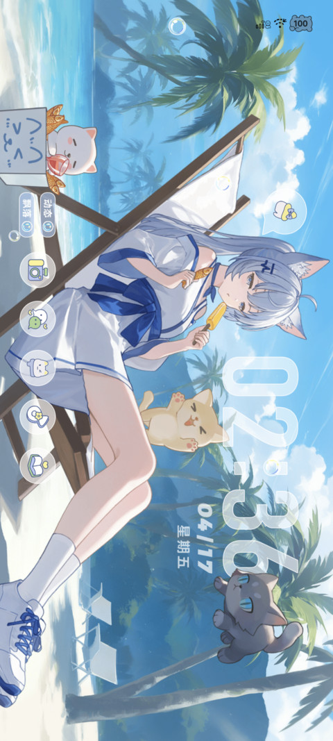 猫倚听海 心随潮归 screenshot