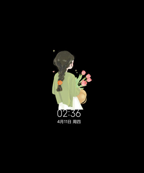 双屏治愈你好生活 screenshot