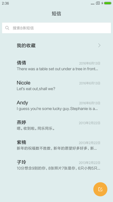 简约 screenshot