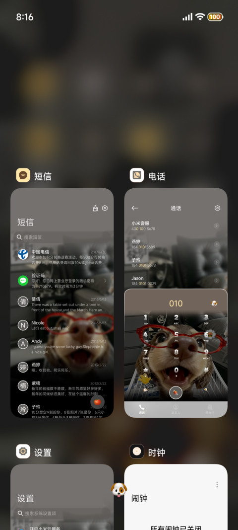 3D鱼眼萌萌小腊肠 screenshot