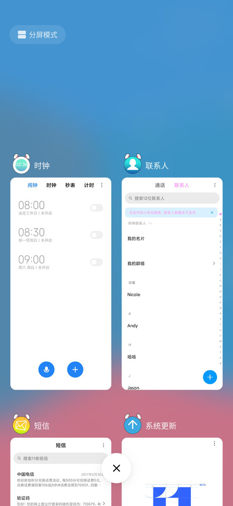 迪尔 screenshot