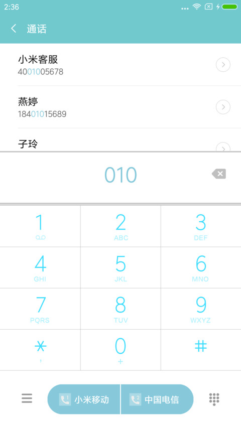 沙滩 screenshot