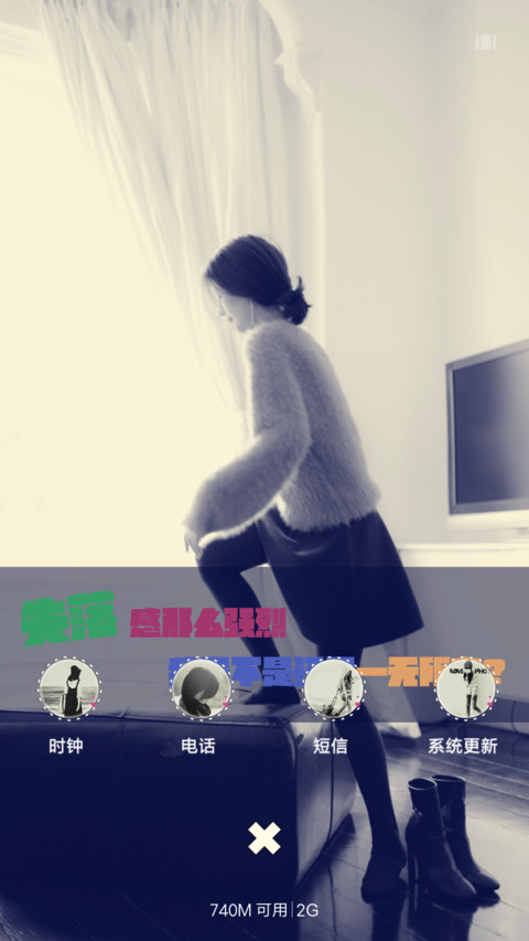 伤感 screenshot