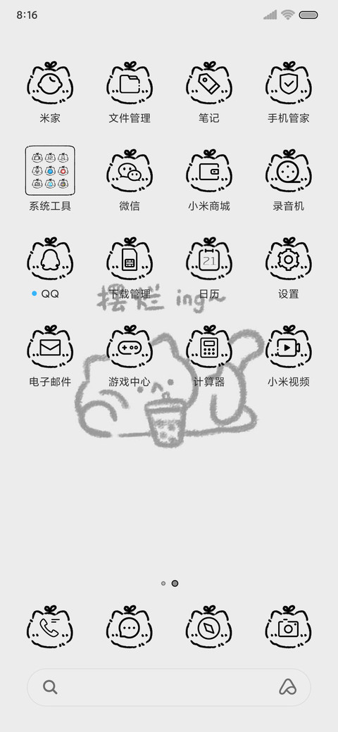 摆烂猫 动态小组件 screenshot