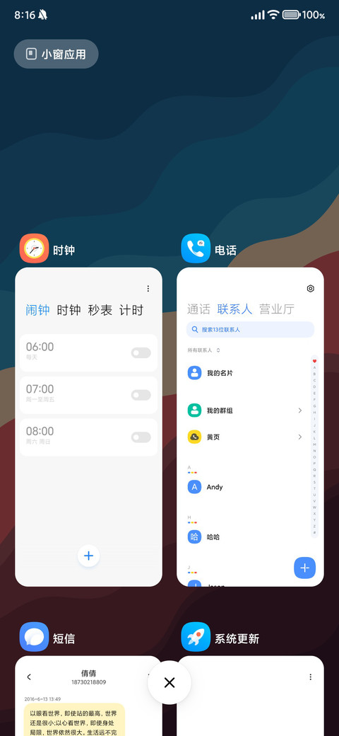 潮 Pro screenshot