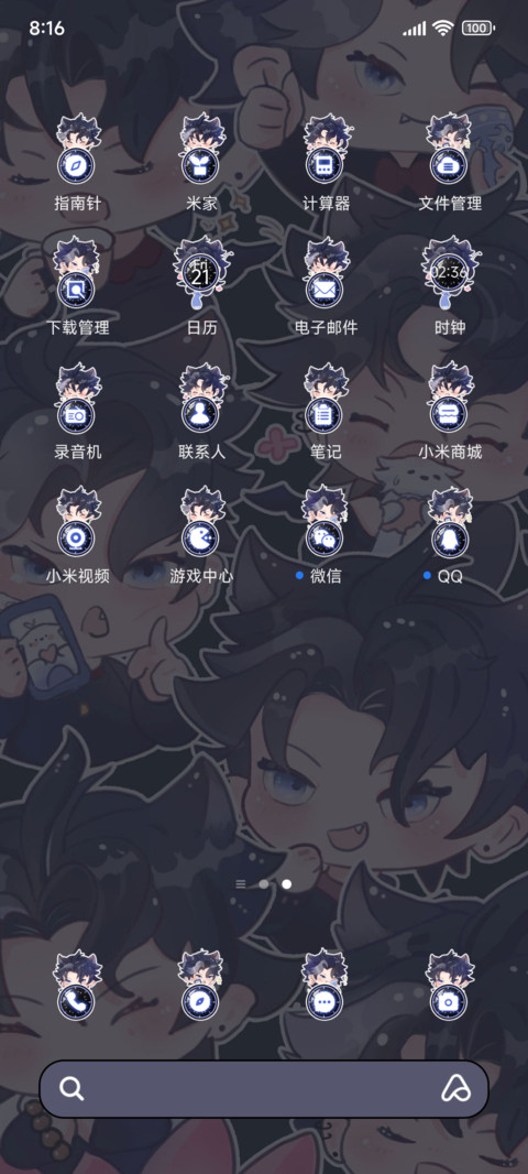 魔法小狼流麻双模式 screenshot