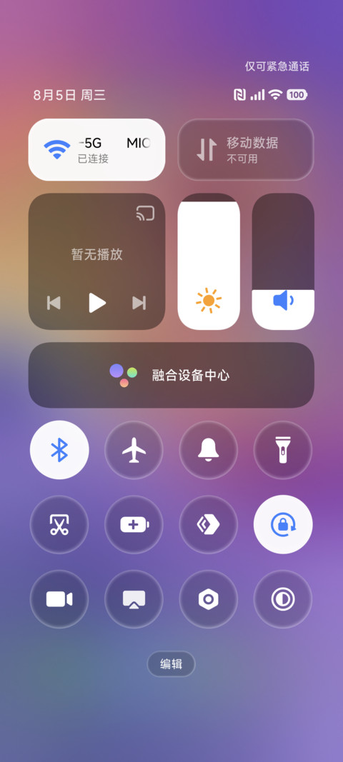 重启OS27 screenshot