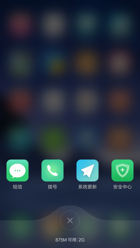 无界（动态插件+自定义图片） screenshot