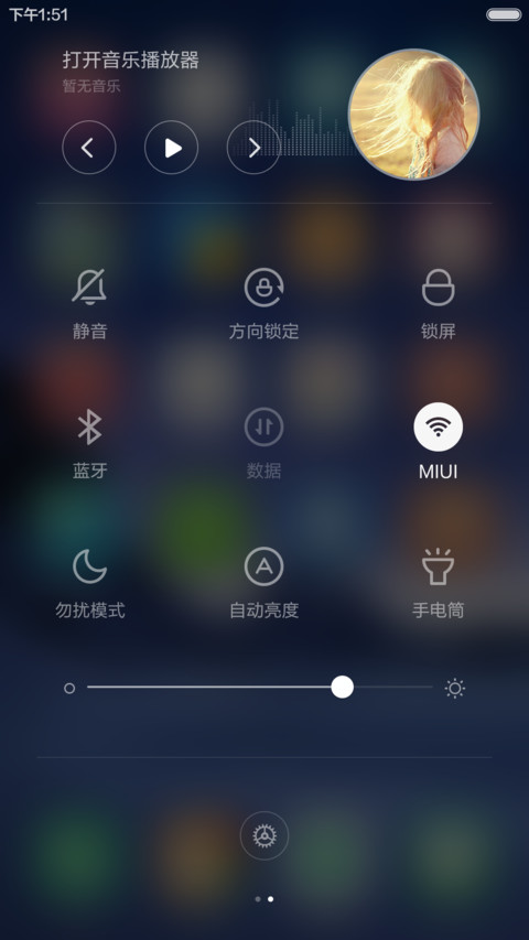无界（动态插件+自定义图片） screenshot