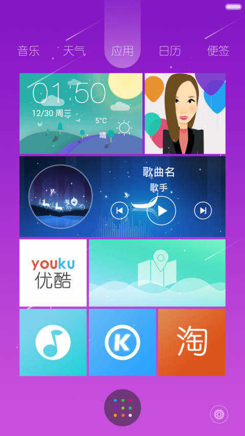 无界（动态插件+自定义图片） screenshot