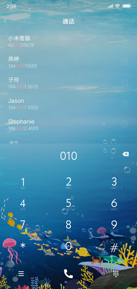 海底世界 screenshot