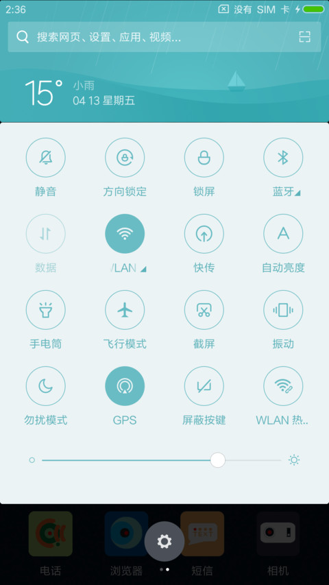 For My Friends screenshot