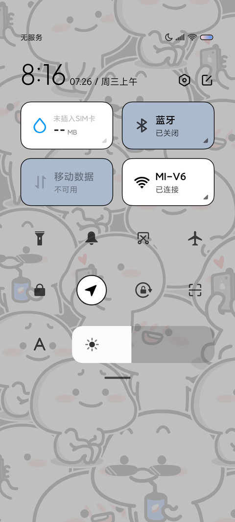 乖巧宝宝 脑子进水 screenshot