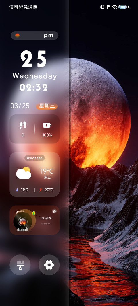 红月纪元 screenshot
