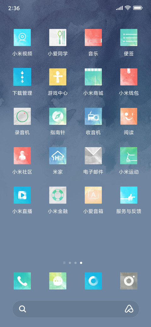 非常水墨 screenshot