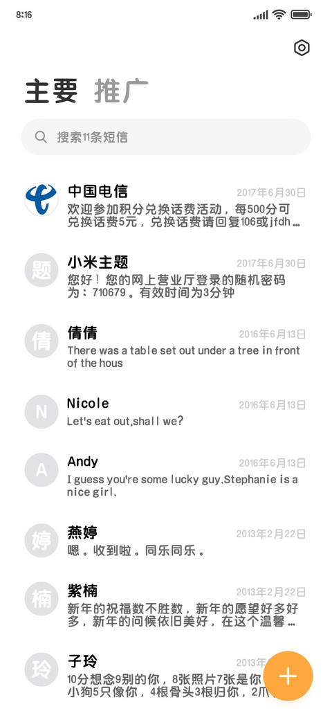 OS可爱苹果圆 screenshot